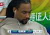 乐鱼网页版-已打完广东最后一场？球队落后，玩手机漠不关心，解说员：不应该